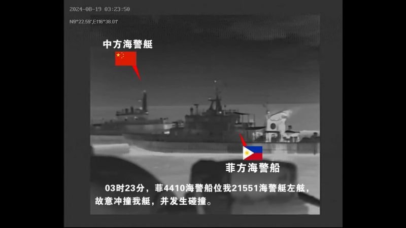 Colisión entre buques de China y Filipinas en una zona en disputa: último informe mundial